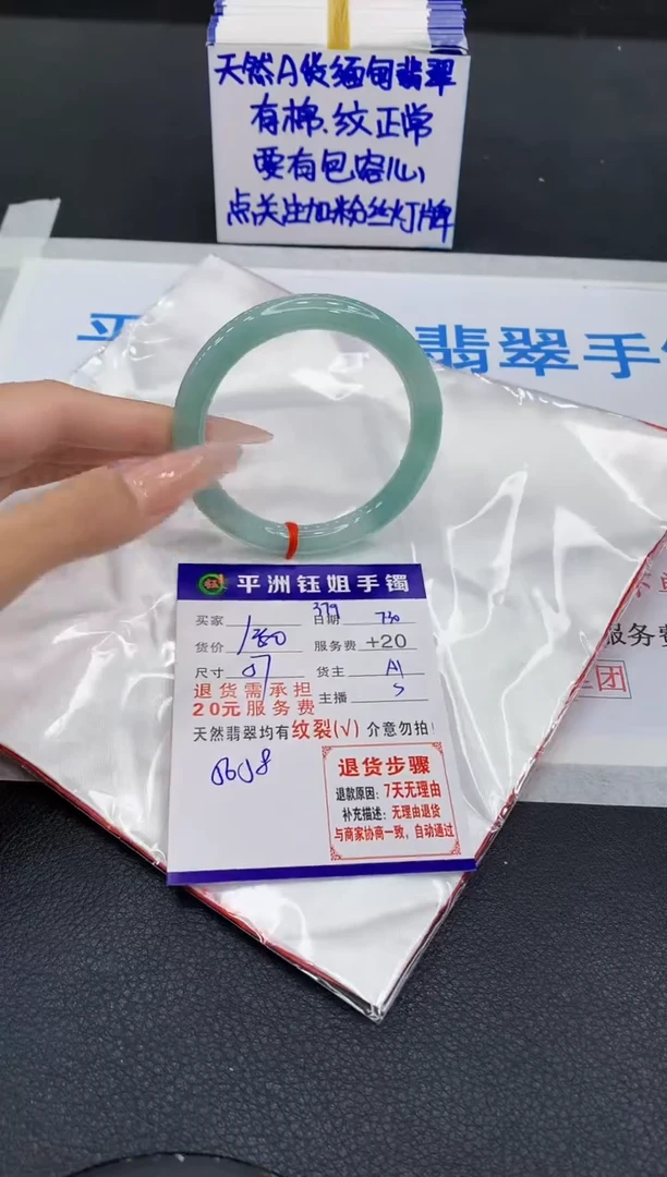 翡翠手镯未镶嵌11111