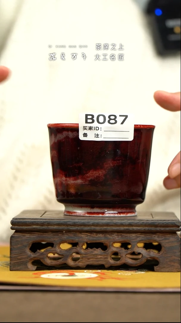 【器象万千】钧瓷手作美器 叶B087