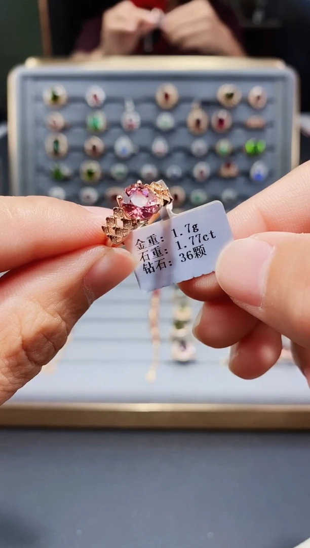 碧玺戒指18K金镶嵌1.77.