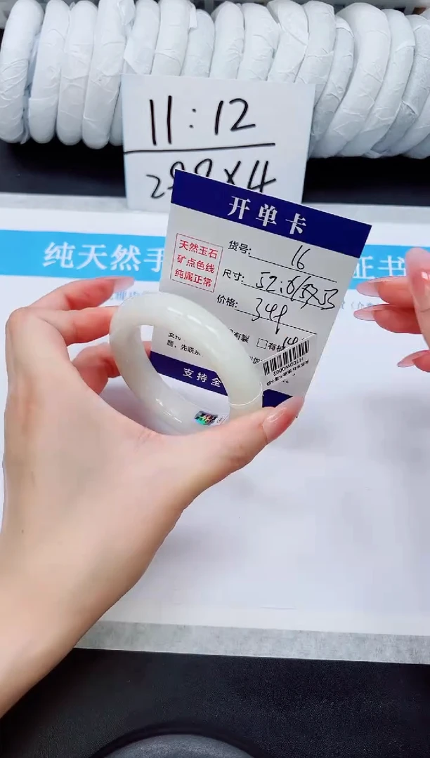 未镶嵌手镯和田玉HT16-52/53