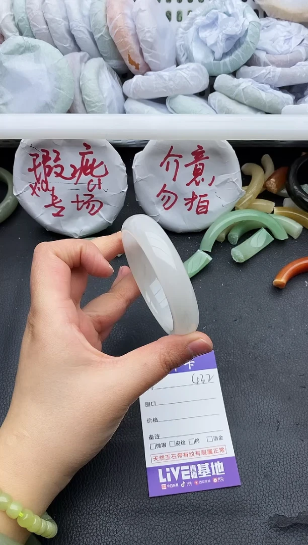 未镶嵌手镯石英质玉瑕疵432+56.6