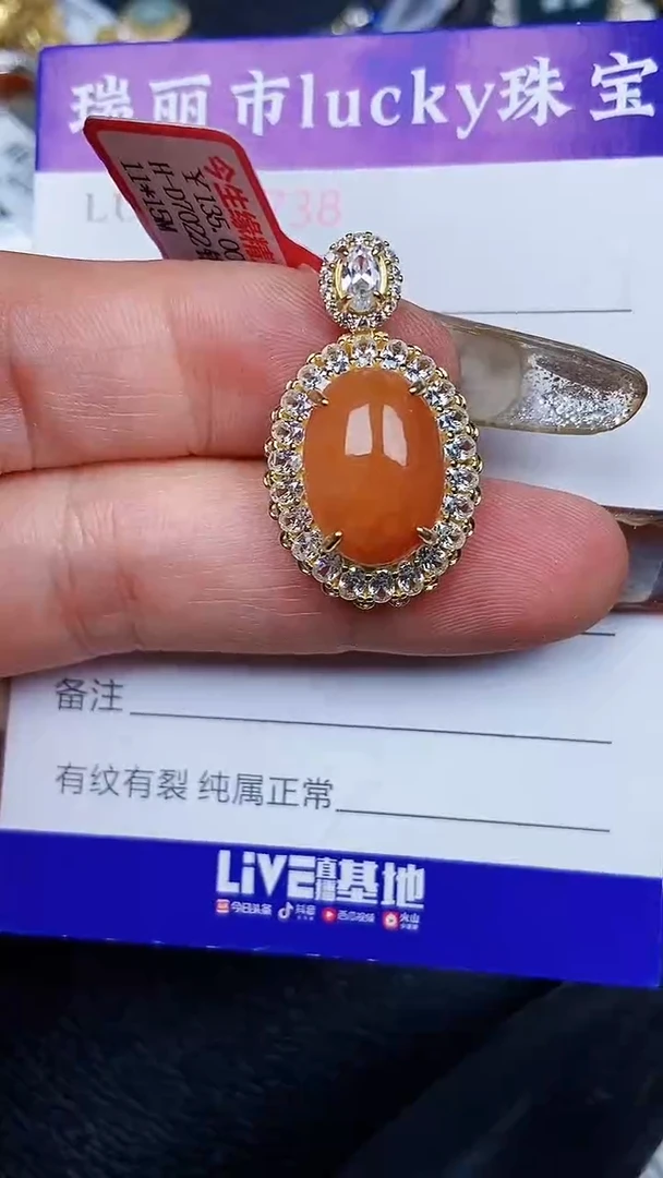 颈饰银S925镶嵌翡翠1738