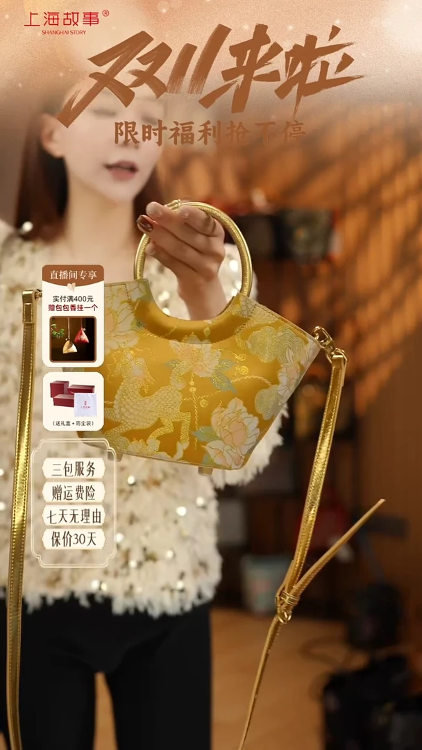 蚕丝ND2581462-雅韵奢华·国风手挎包-银杏黄