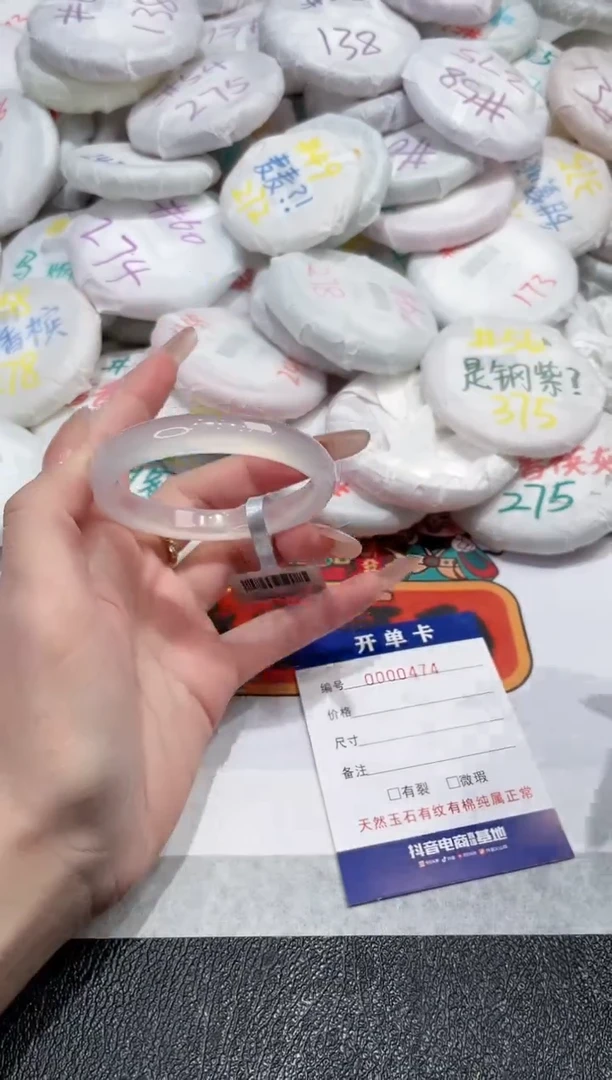 【闪购商品】玛瑙/玉髓手镯未镶嵌-474