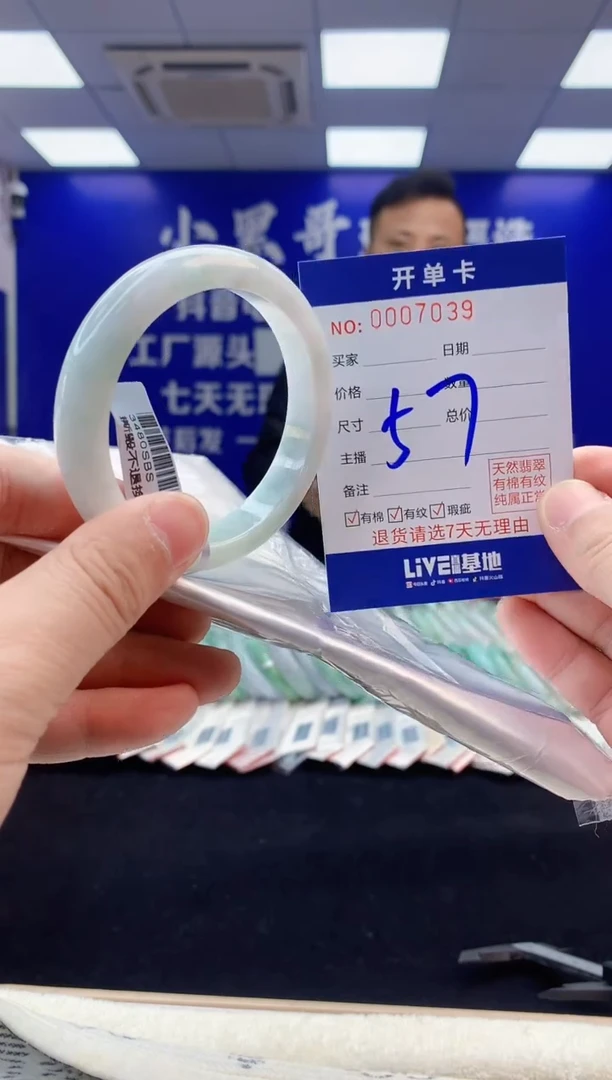 【闪购商品】翡翠手镯未镶嵌33天然缅甸A货翡翠手镯