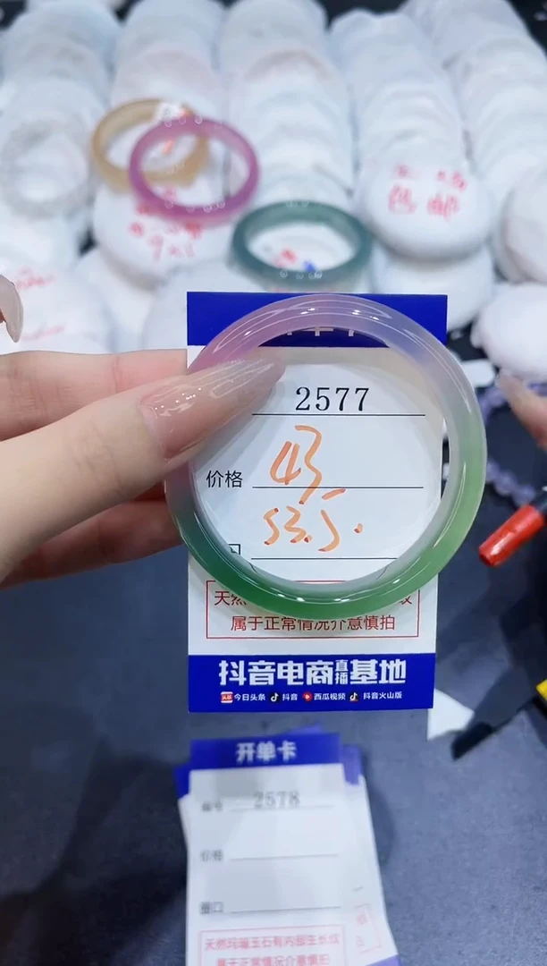 玛瑙/玉髓手镯未镶嵌2577