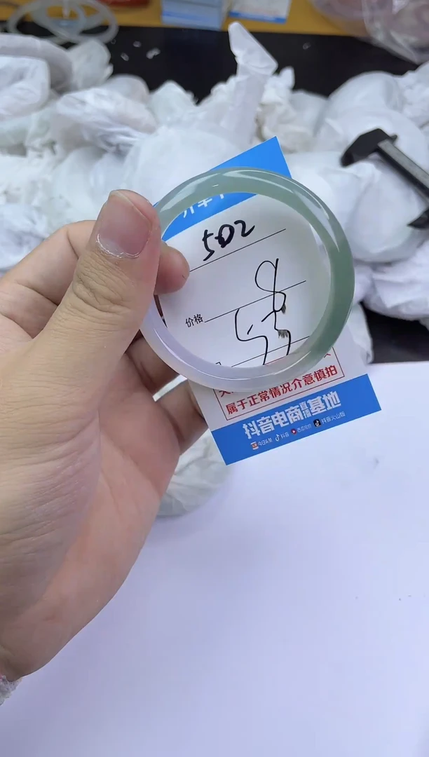 手镯玛瑙/玉髓未镶嵌502