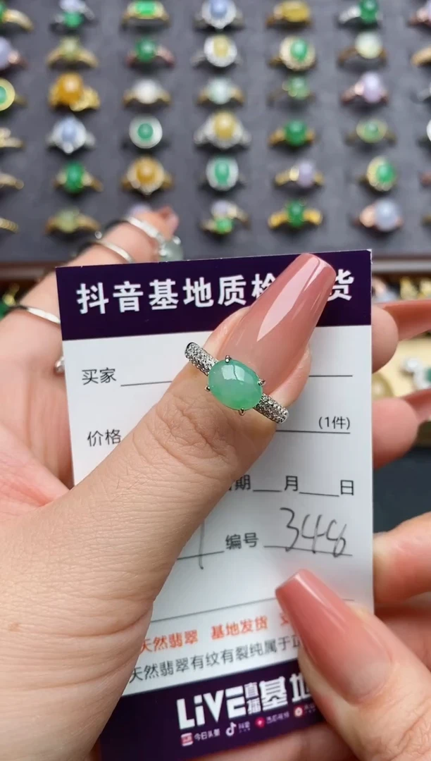 翡翠戒指银S925镶嵌伊**风........