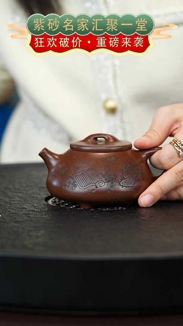 茶壶紫砂宜兴紫砂