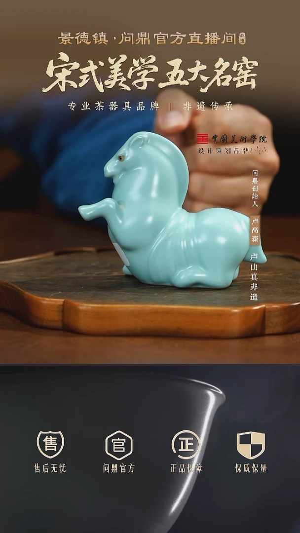 问鼎茶宠马2