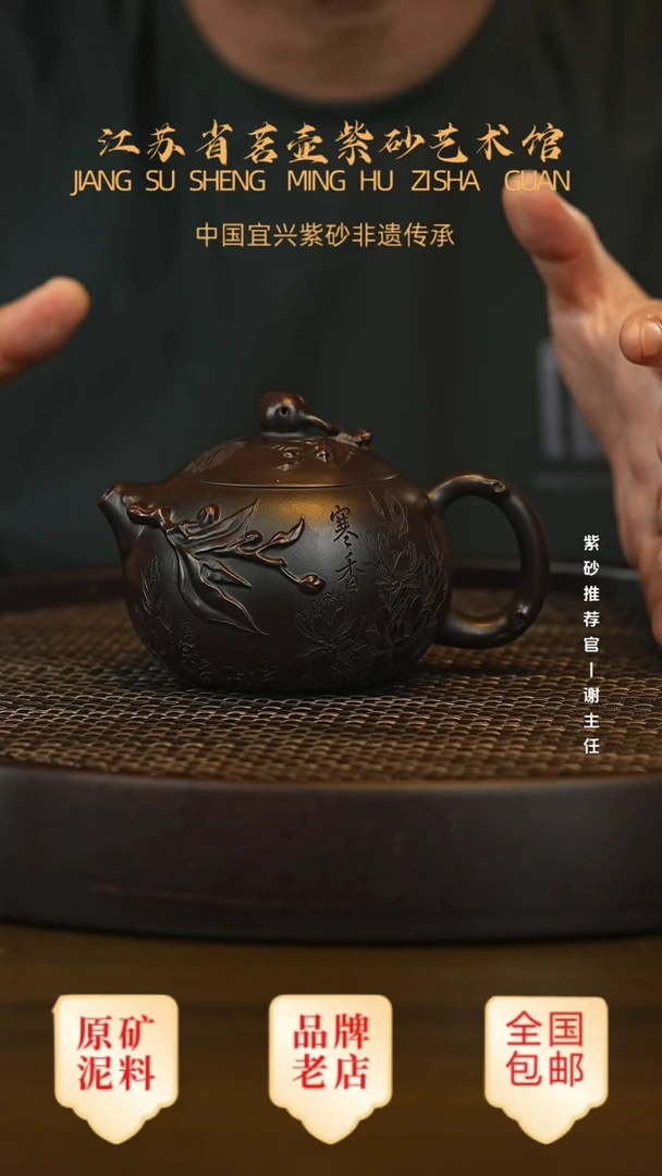 紫砂茶宠宜兴茗壶正品高端紫砂壶