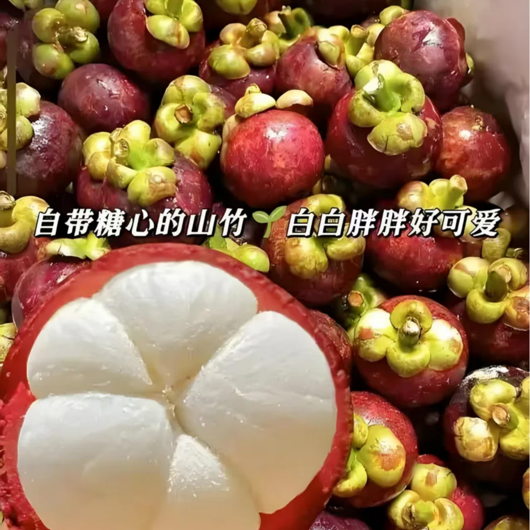 泰国老树麻竹5A新鲜大果当季水果饱满多汁香甜可口