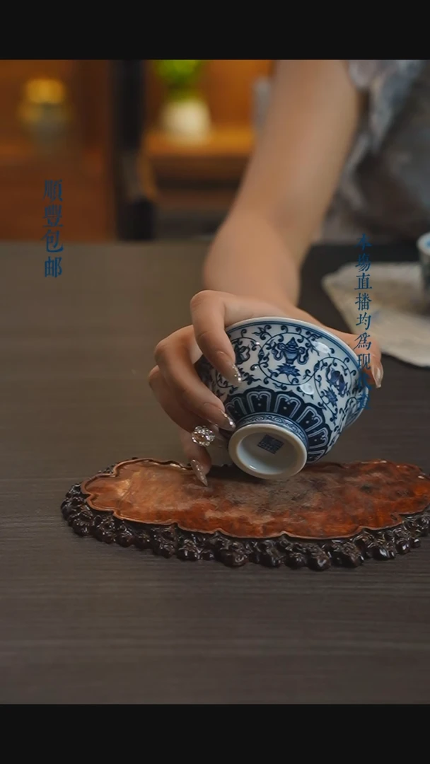 宁封窑青花八宝缠枝压手杯