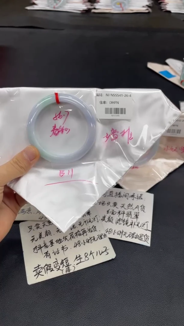 未镶嵌手镯翡翠翡翠手镯