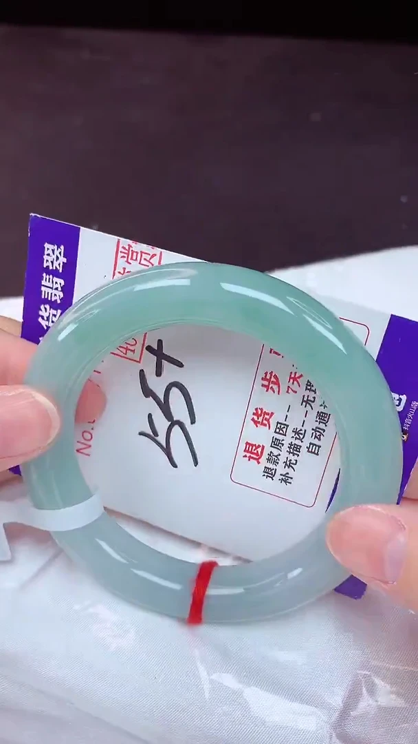 未镶嵌手镯翡翠55（48小时鉴赏期 ）