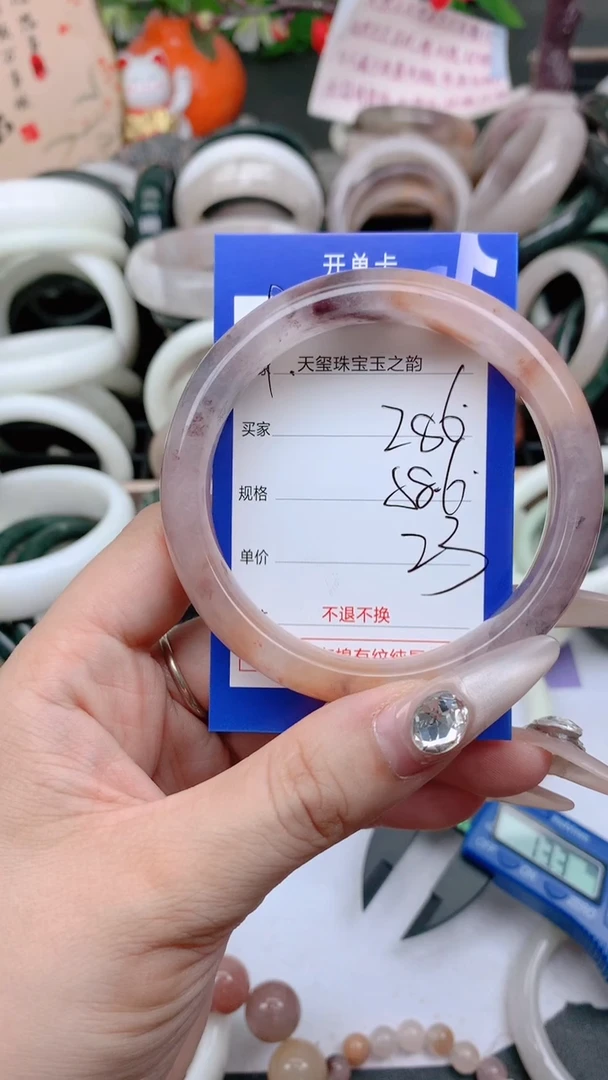 石英质玉手镯未镶嵌286