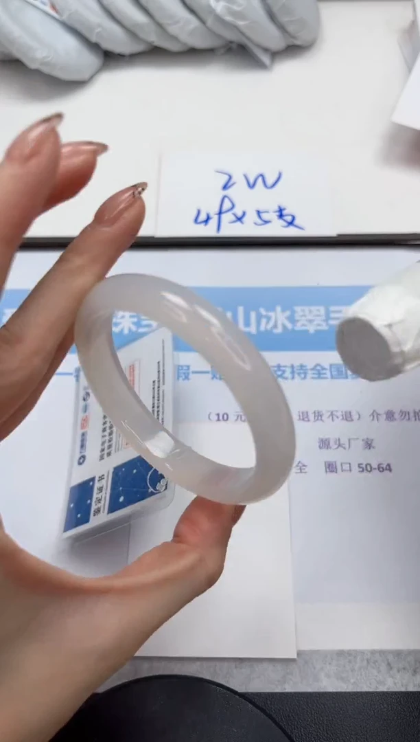 未镶嵌手镯石英质玉V177-58