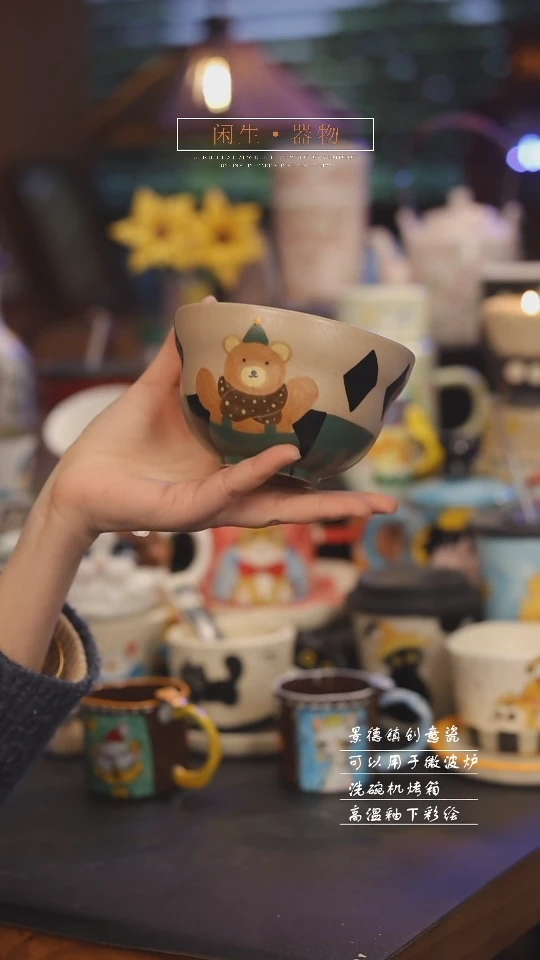 【闪购商品】景德镇可爱设计师款陶瓷