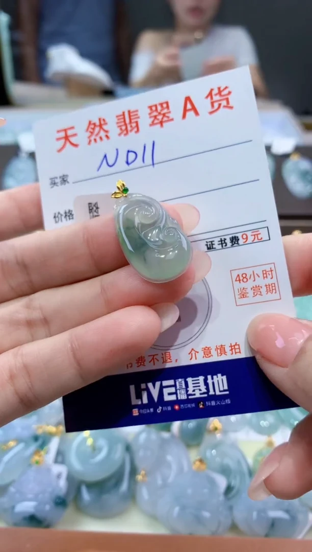颈饰18K金镶嵌翡翠天然翡翠A货挂件