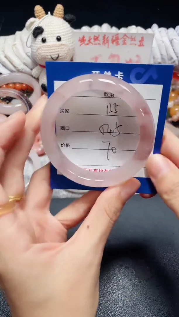 未镶嵌石英质玉手镯155