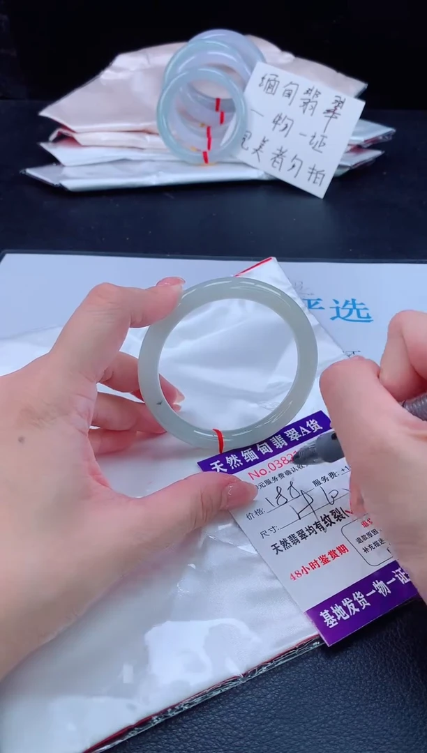 未镶嵌手镯翡翠翡翠手镯   完美者勿拍