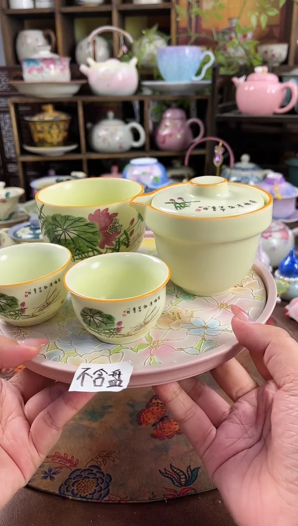 【孤品】1壶3杯1个包包 不含盘