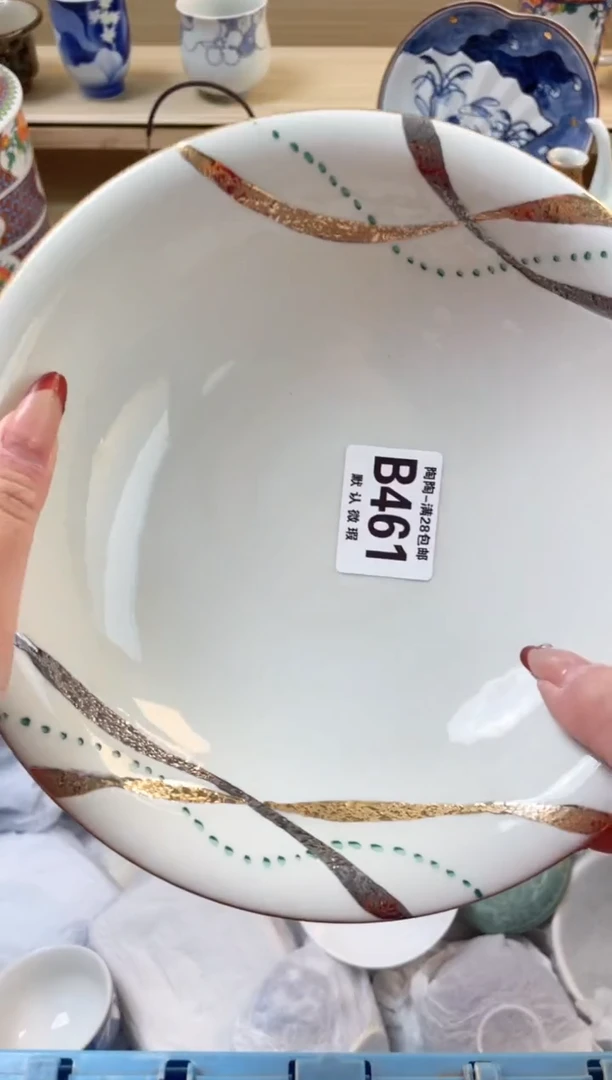 【闪购商品】杯瓷器瓷器瓷器瓷器B461