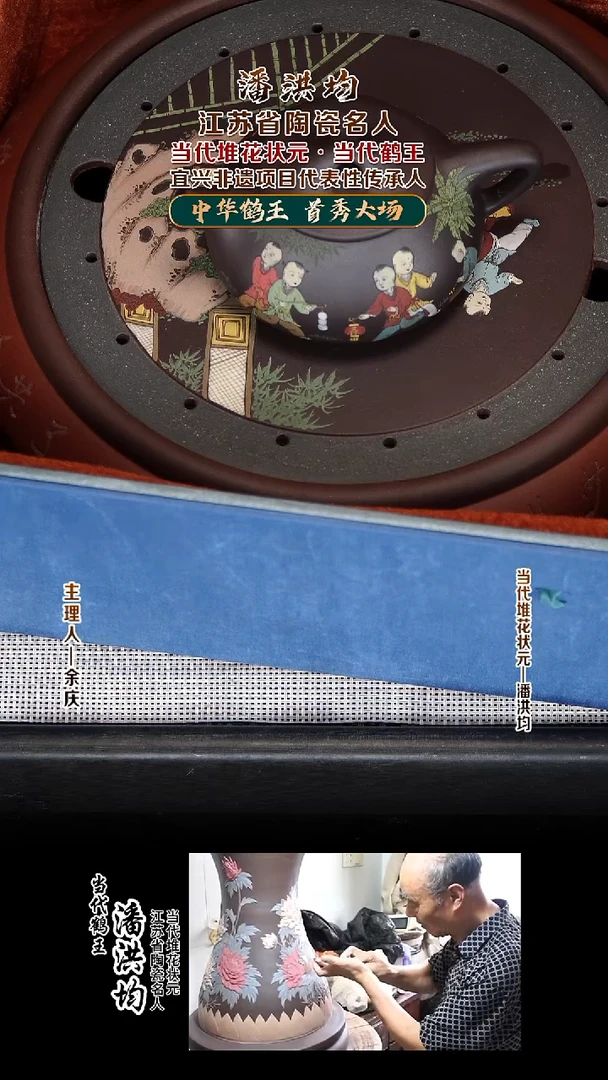 茶壶紫砂PHJ118石瓢套组 潘氏紫泥 280cc