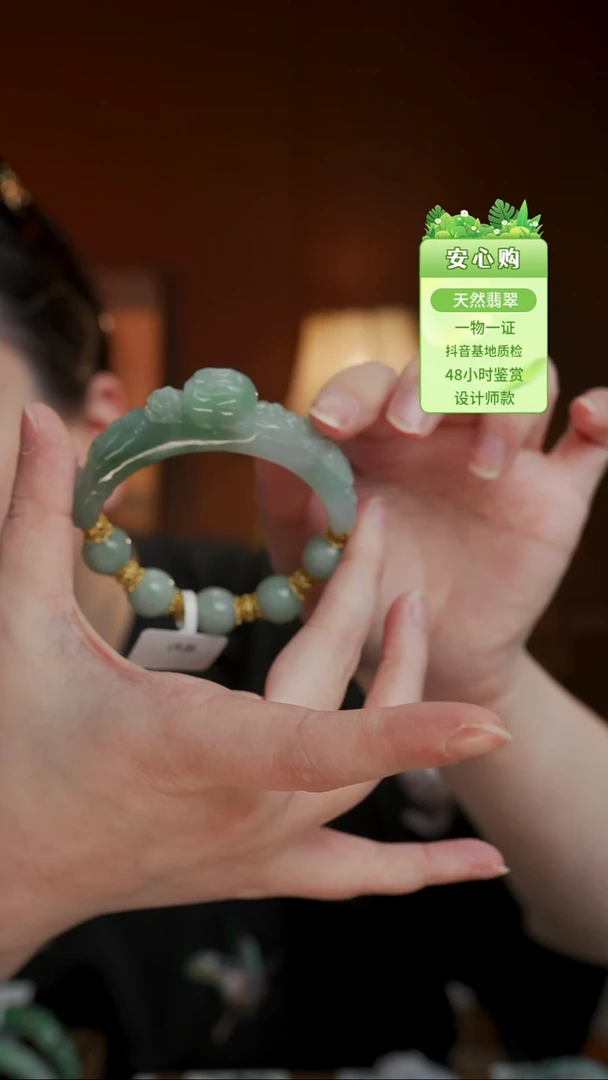 颈饰未镶嵌翡翠55/56/2230