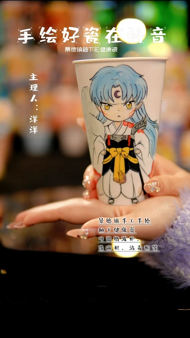 景德镇手绘陶瓷&C124