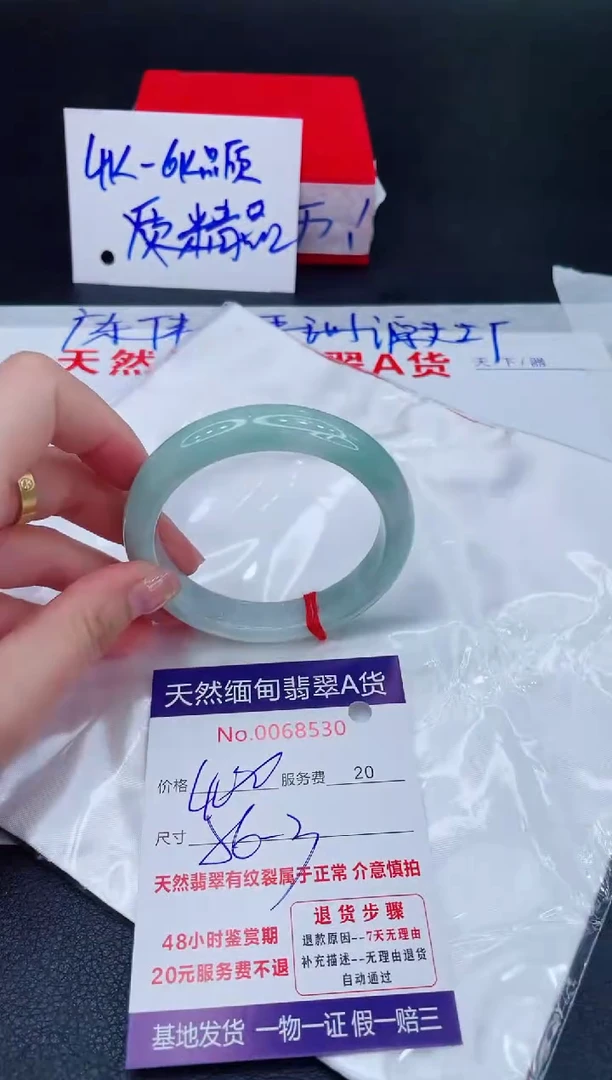 未镶嵌手镯翡翠400.00