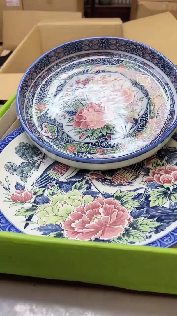 【闪购商品】瓷片1153聚宝缘二号店