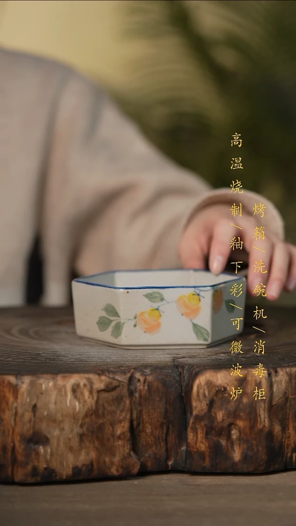 瓷片景德镇高温釉下彩可微波烤箱洗碗机