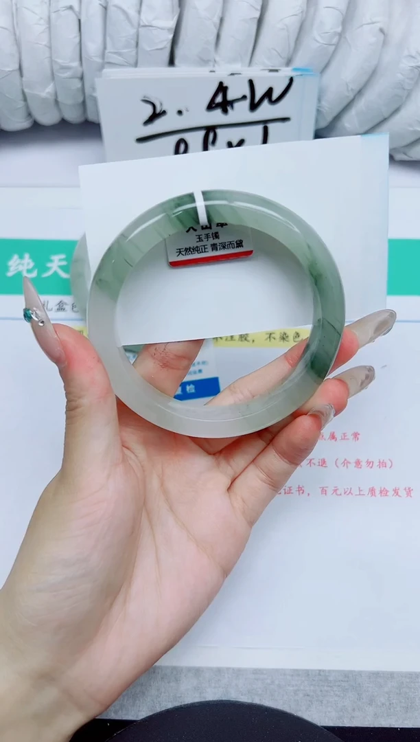 石英质玉手镯未镶嵌208/60.4