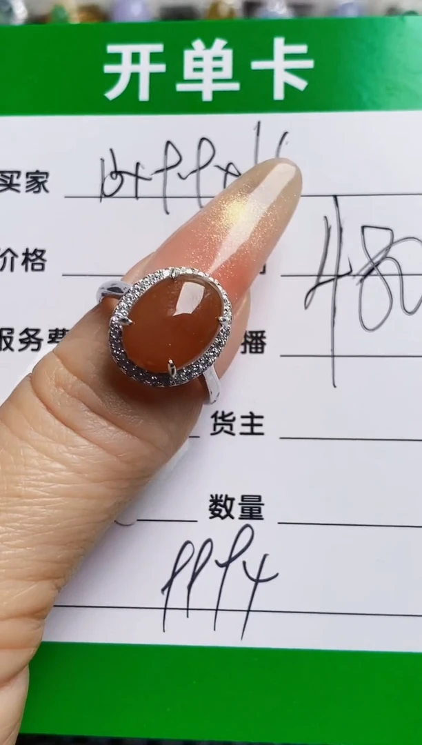 银S925镶嵌戒指翡翠9994