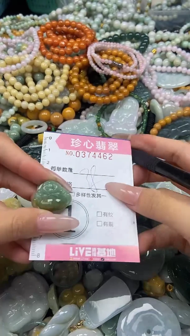 颈饰未镶嵌翡翠闪购0374462