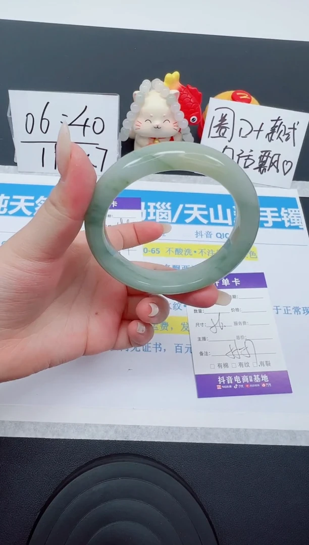 【闪购商品】石英质玉手镯未镶嵌编号：18--56圈 天山翠