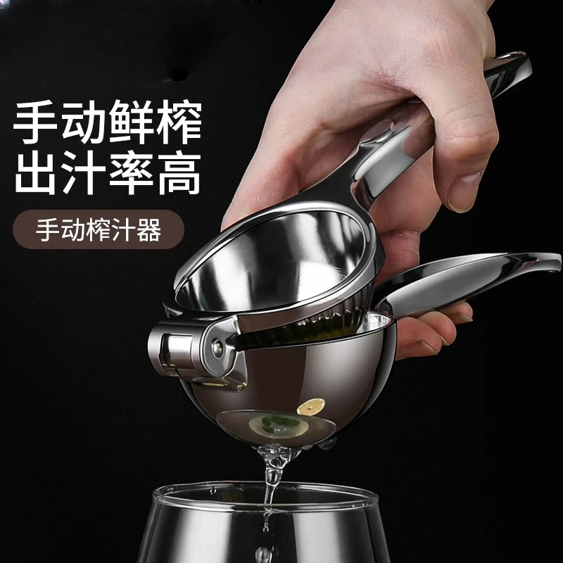 【手动榨汁器】柠檬榨汁器鲜榨小型柠檬压汁器榨汁器好物柠檬夹榨汁