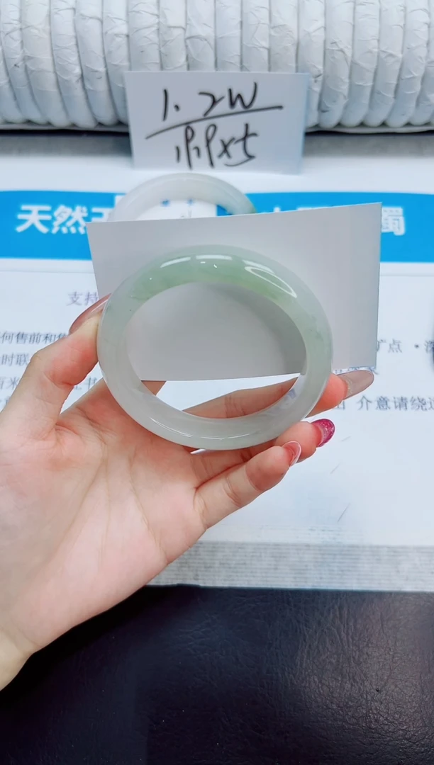未镶嵌手镯石英质玉87/56