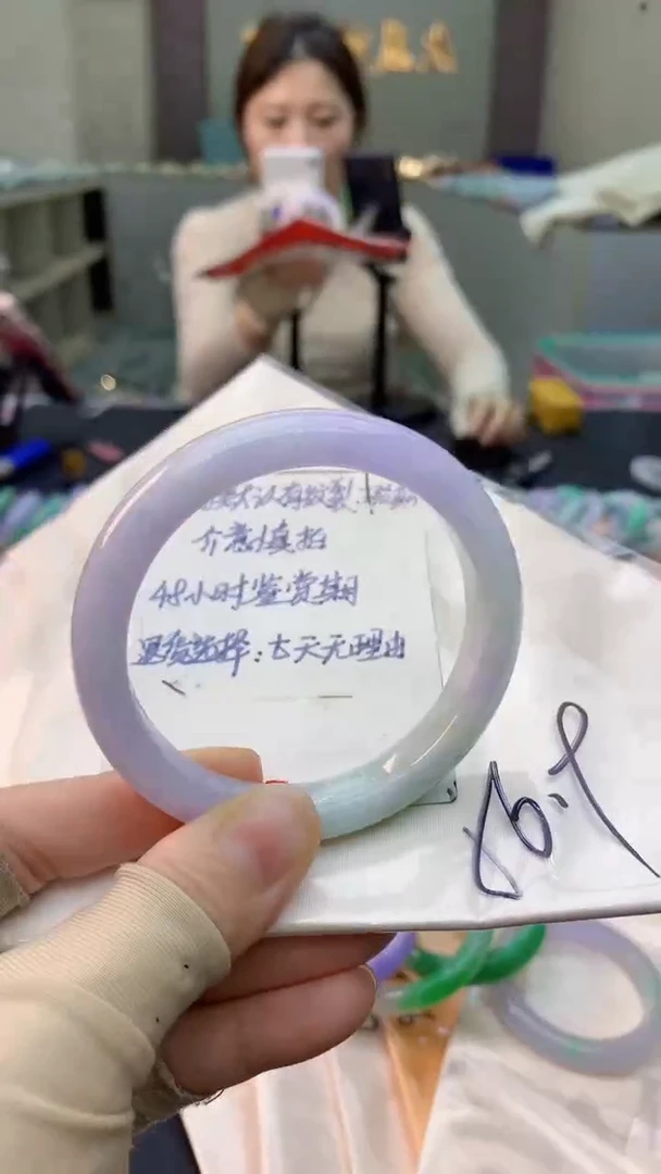 未镶嵌手镯翡翠0718581634
