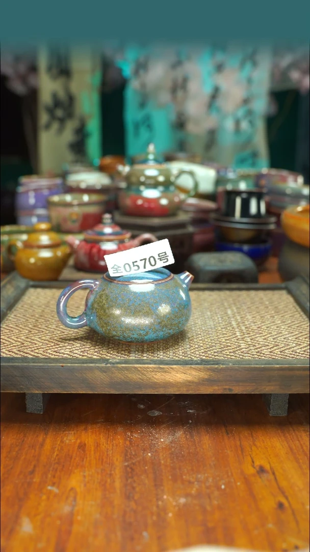 原产地原矿钧汝瓷杯壶570