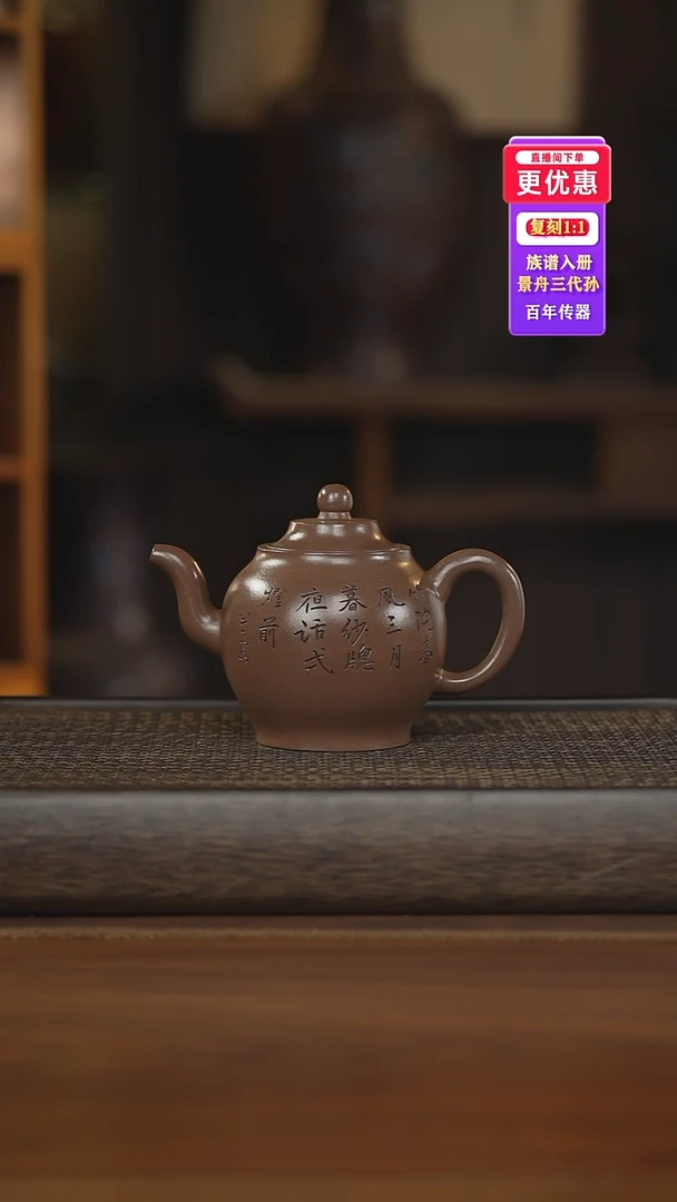 茶壶紫砂紫砂壶紫砂壶