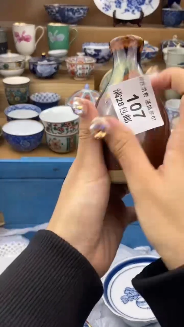 【闪购商品】杯瓷色工艺品品品品107