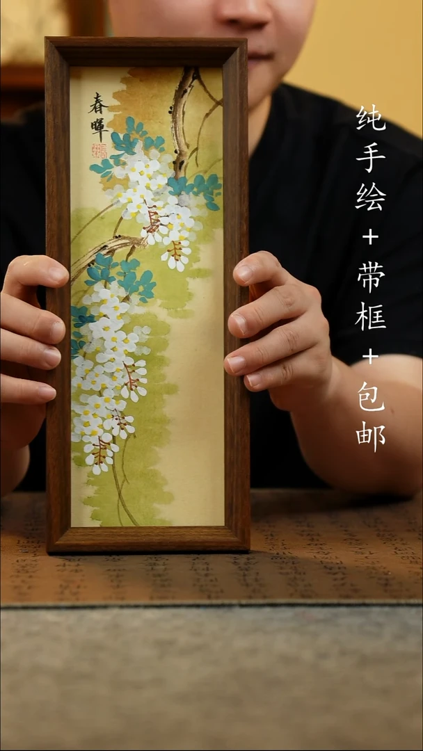 国画12.5*31.5原创国风国画