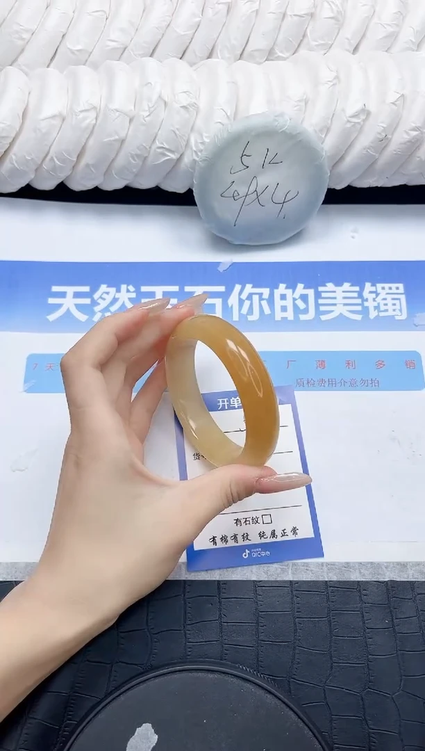 石英质玉手镯未镶嵌50-58