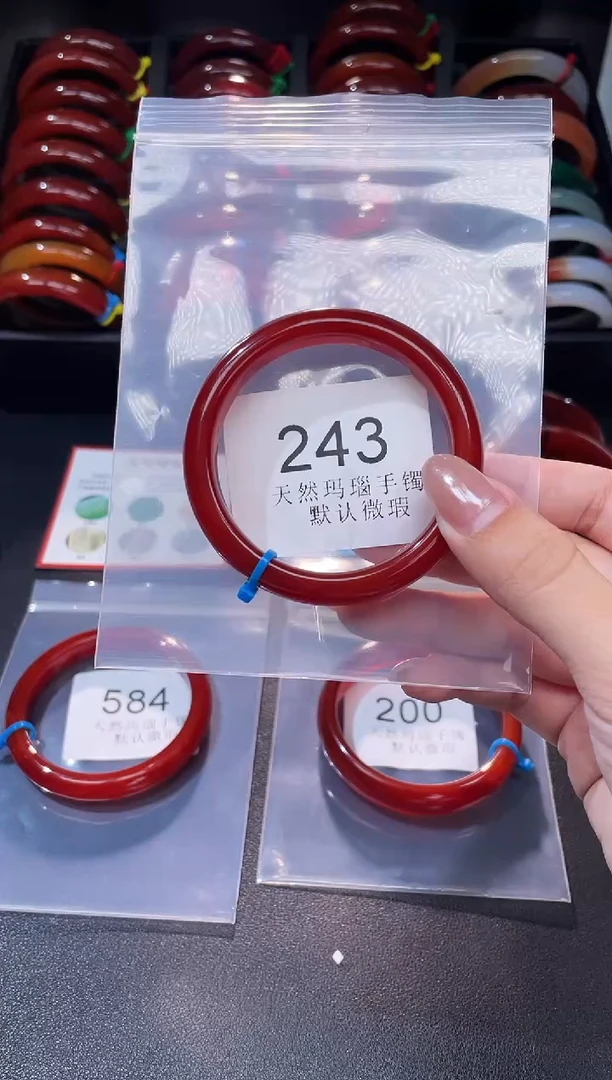 手镯玛瑙/玉髓未镶嵌55圈口*A243