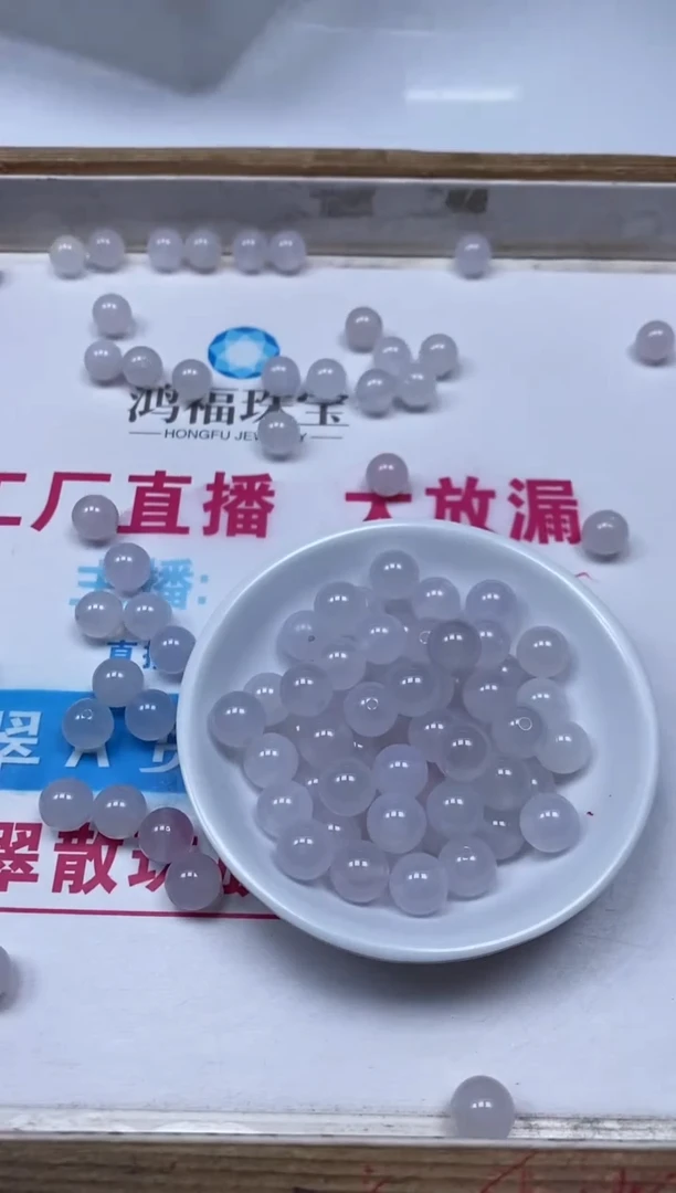 玛瑙/玉髓散珠未镶嵌B429 紫荔枝冻10mm6颗9元