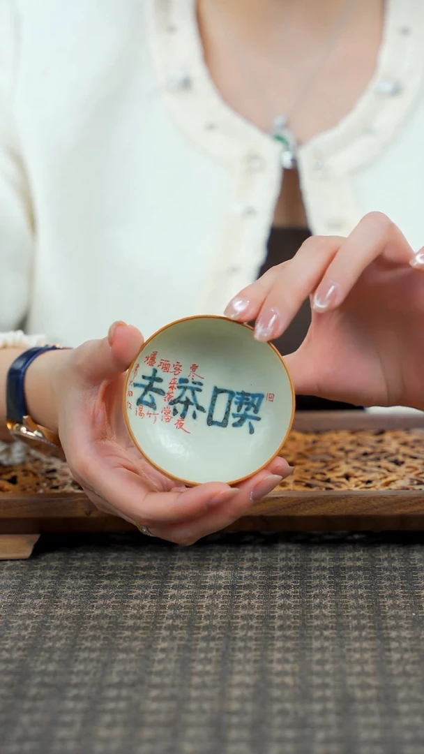 11留器茶斋高货瓷器@@LQ8181