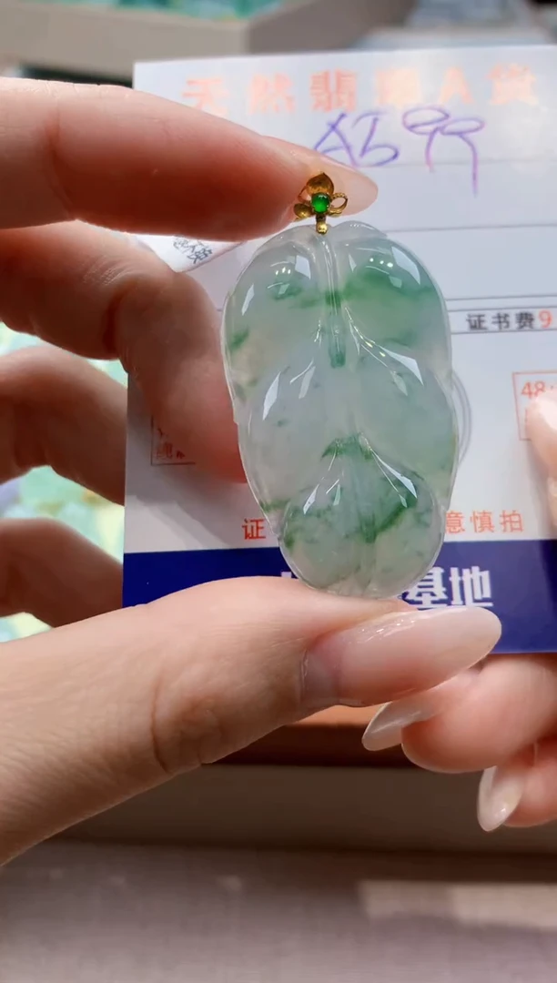 颈饰18K金镶嵌翡翠天然A货翡翠挂件