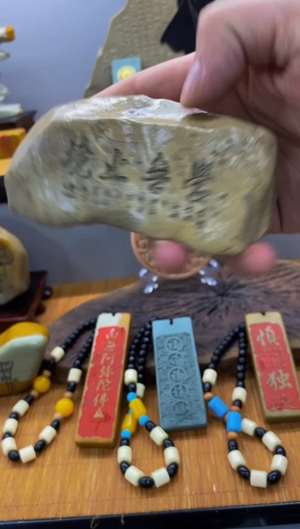 【闪购商品】茶宠石头刻字2222222下086